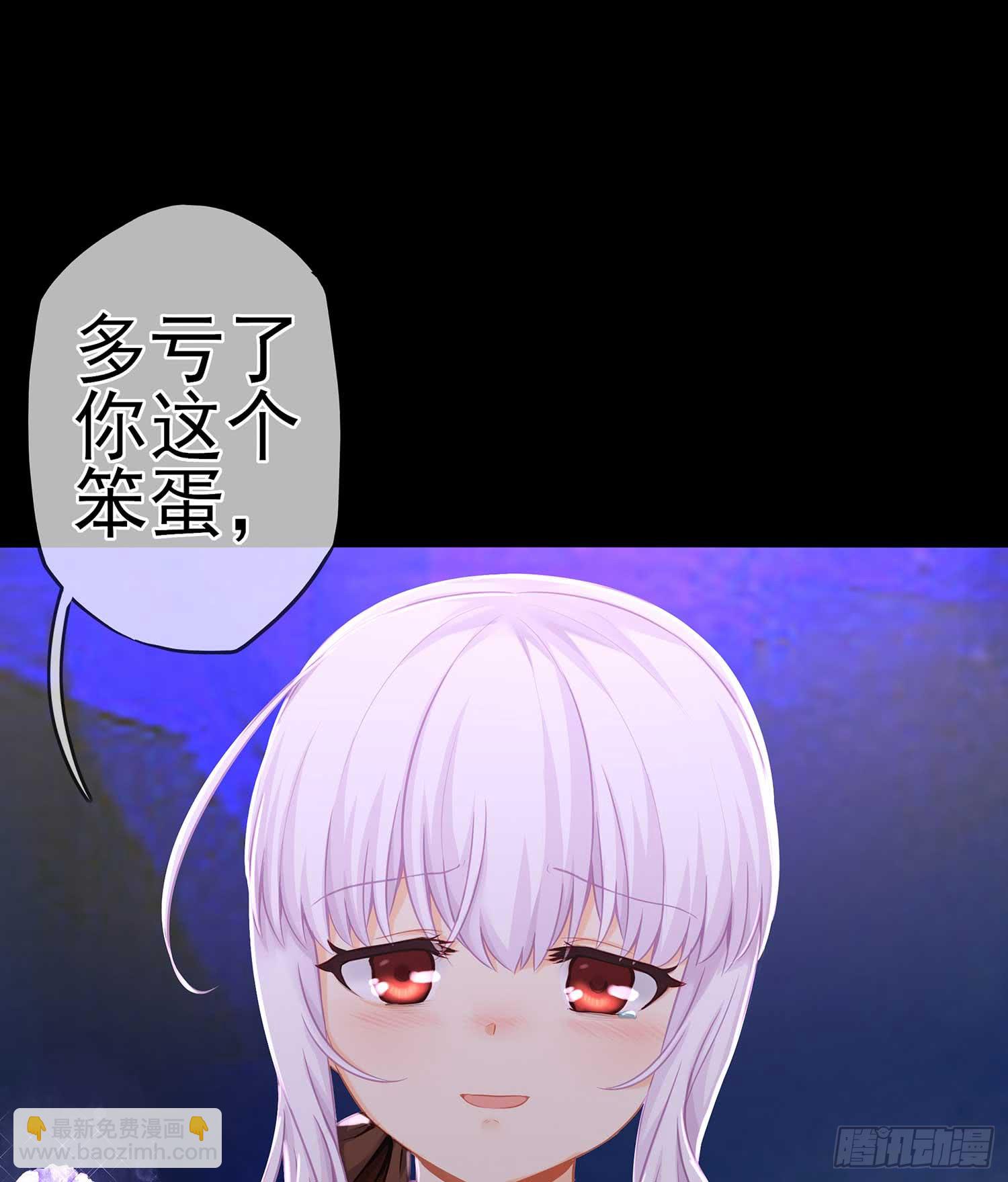 疼(1/2)-第54话