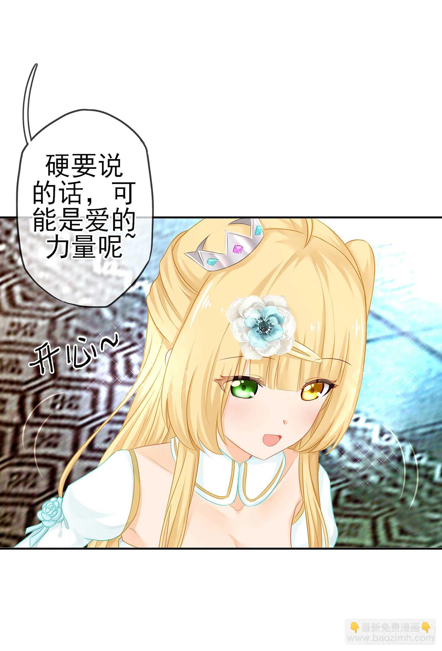 一周年番外短篇(1/2)-第56话