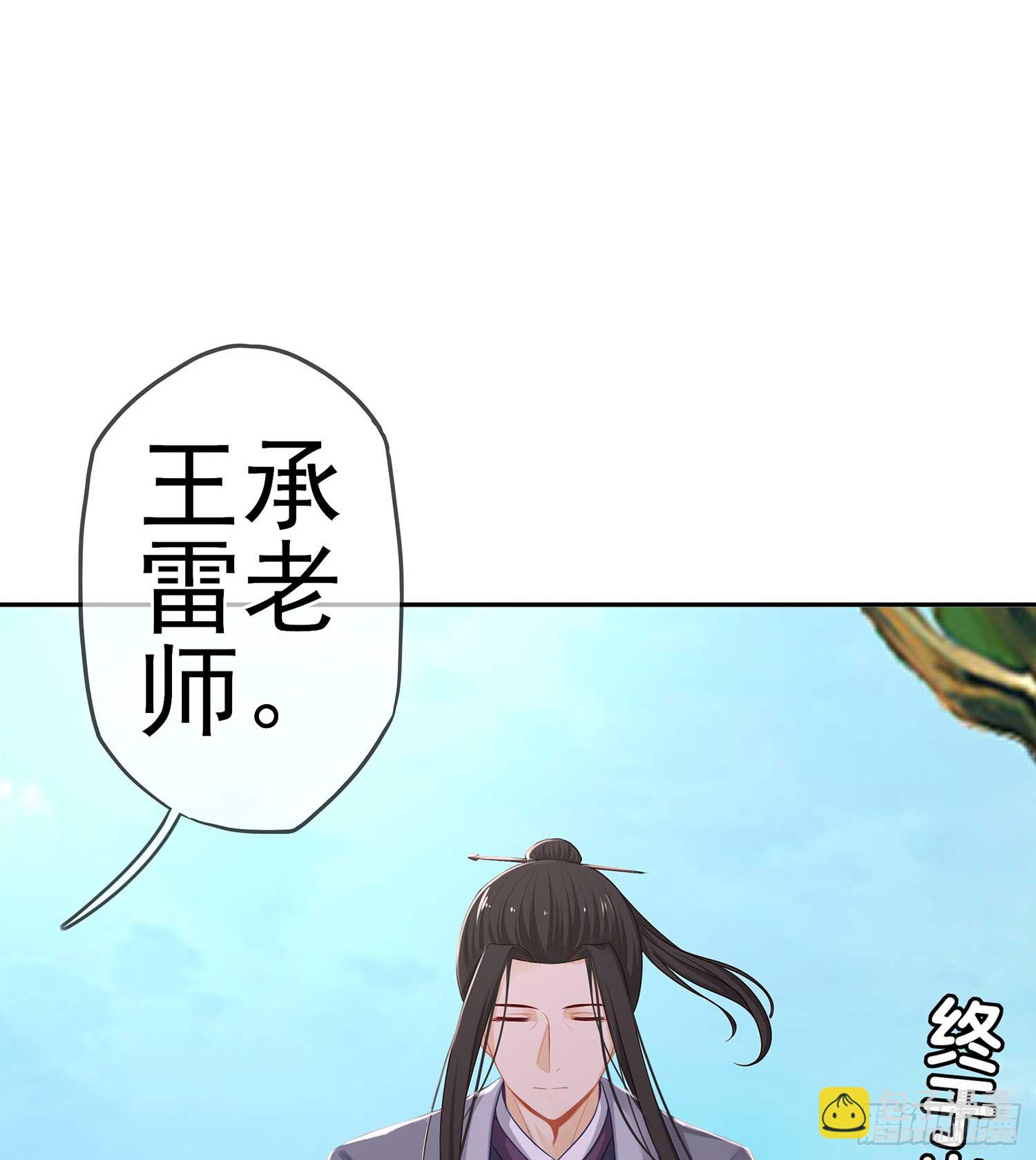 一周年番外短篇(1/2)-第56话