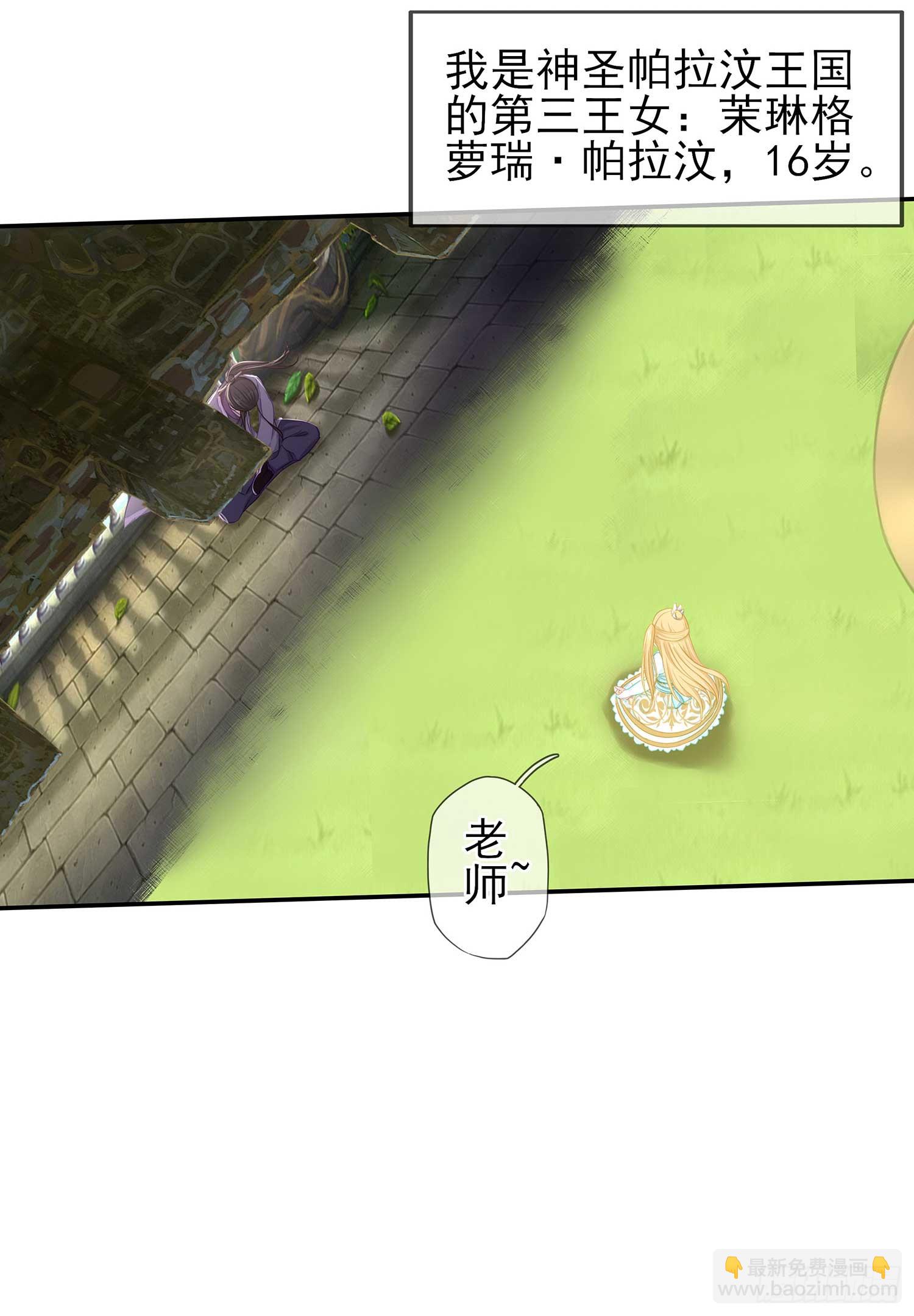 一周年番外短篇(1/2)-第56话