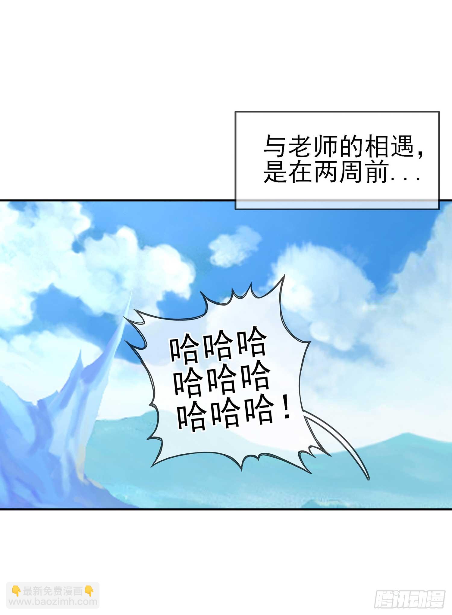 一周年番外短篇(1/2)-第56话