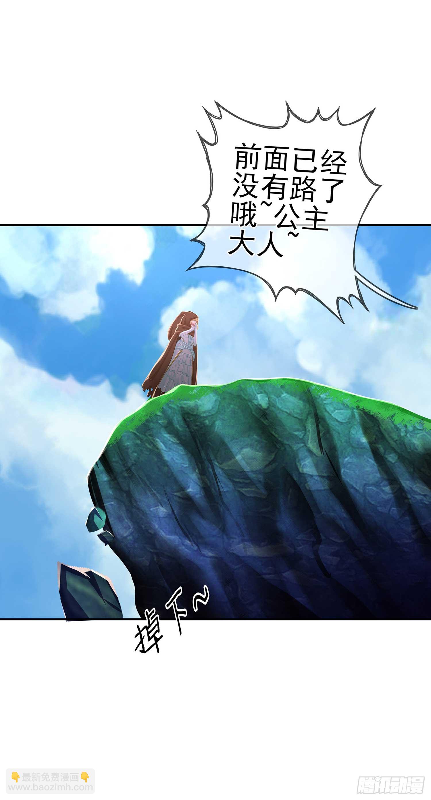 一周年番外短篇(1/2)-第56话