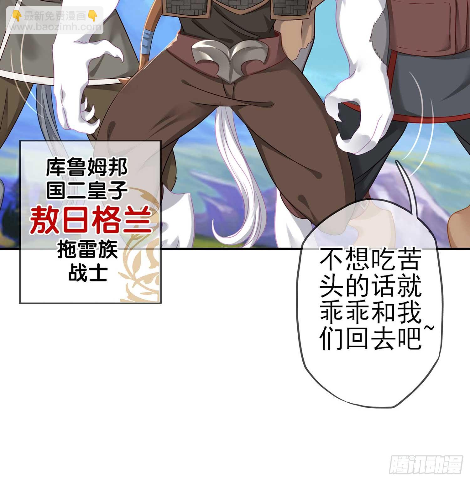 一周年番外短篇(1/2)-第56话