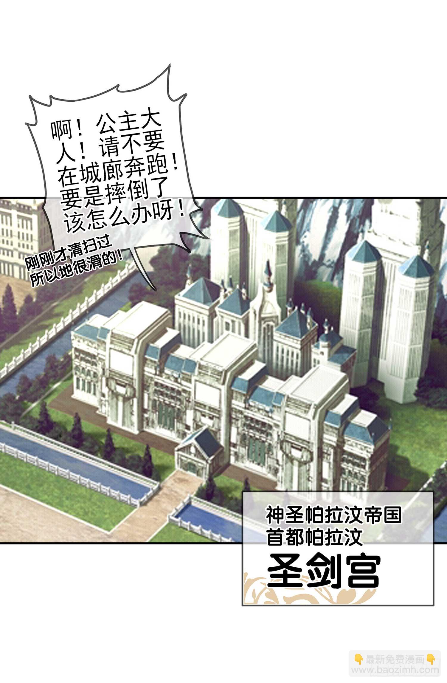 一周年番外短篇(1/2)-第56话
