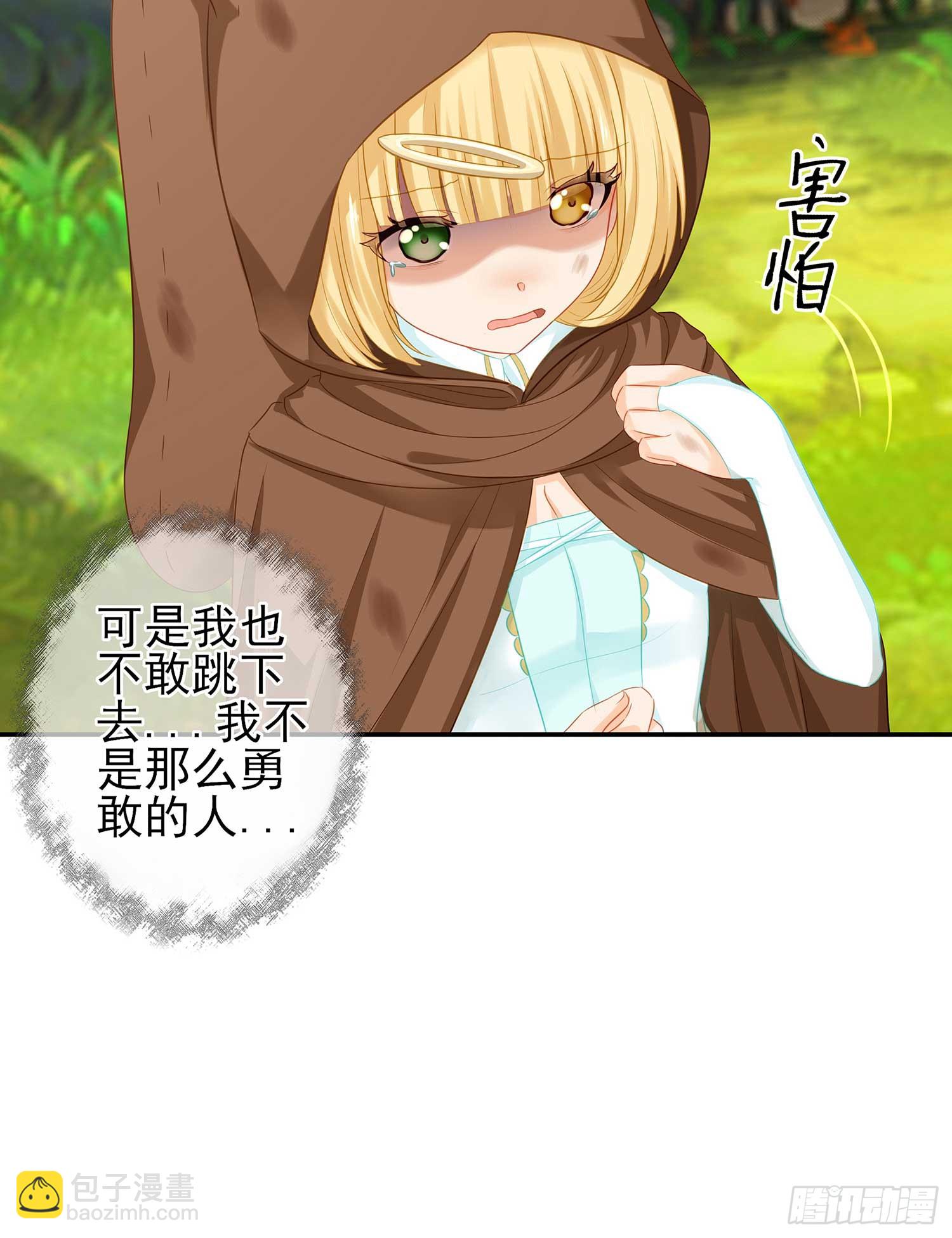 一周年番外短篇(1/2)-第56话