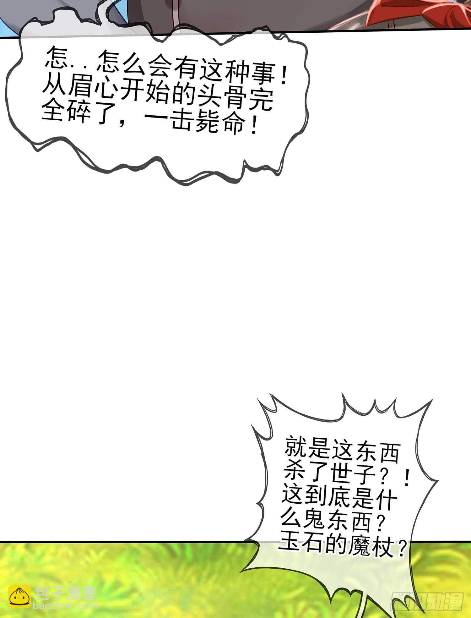 一周年番外短篇(1/2)-第56话