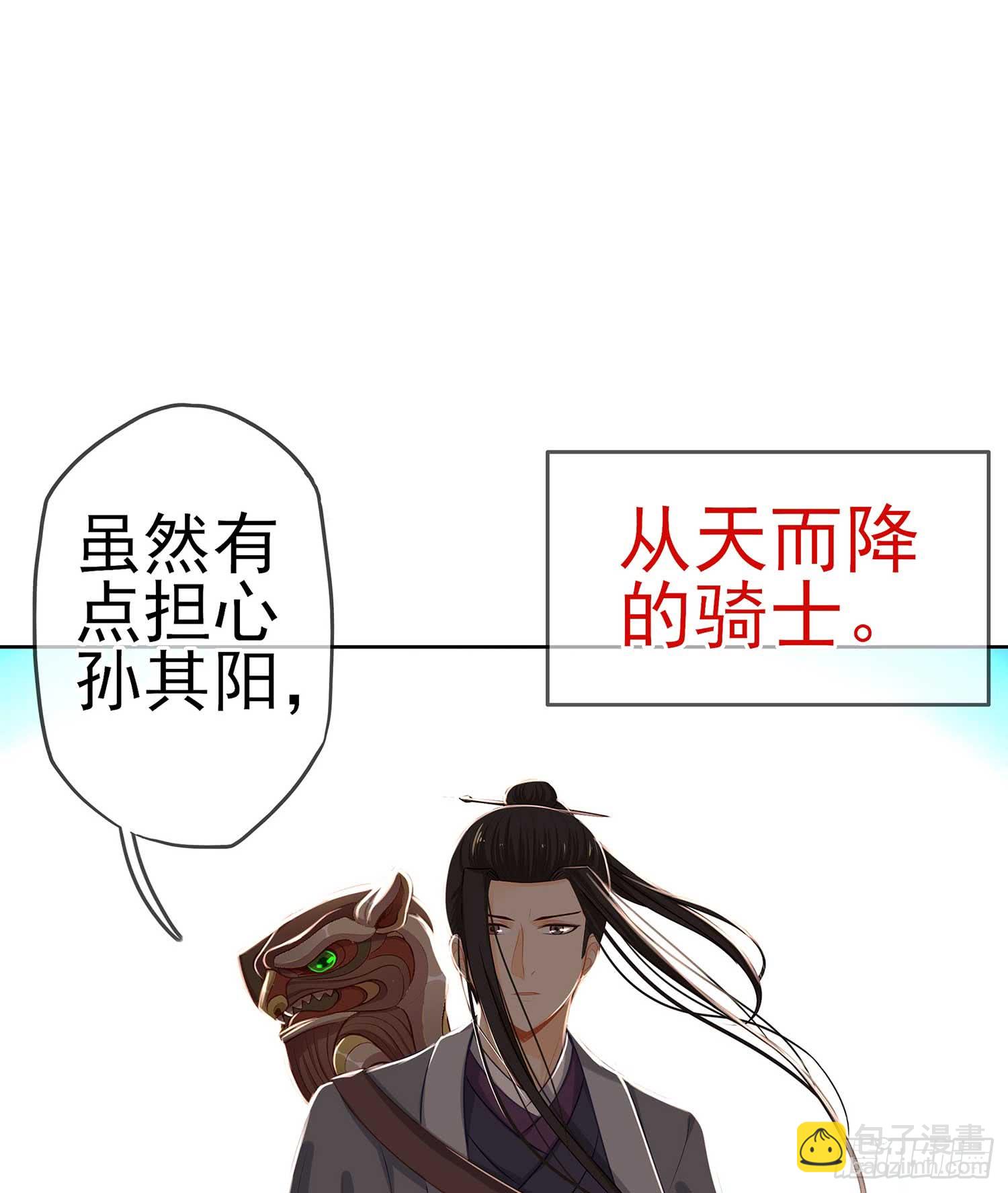 一周年番外短篇(1/2)-第56话