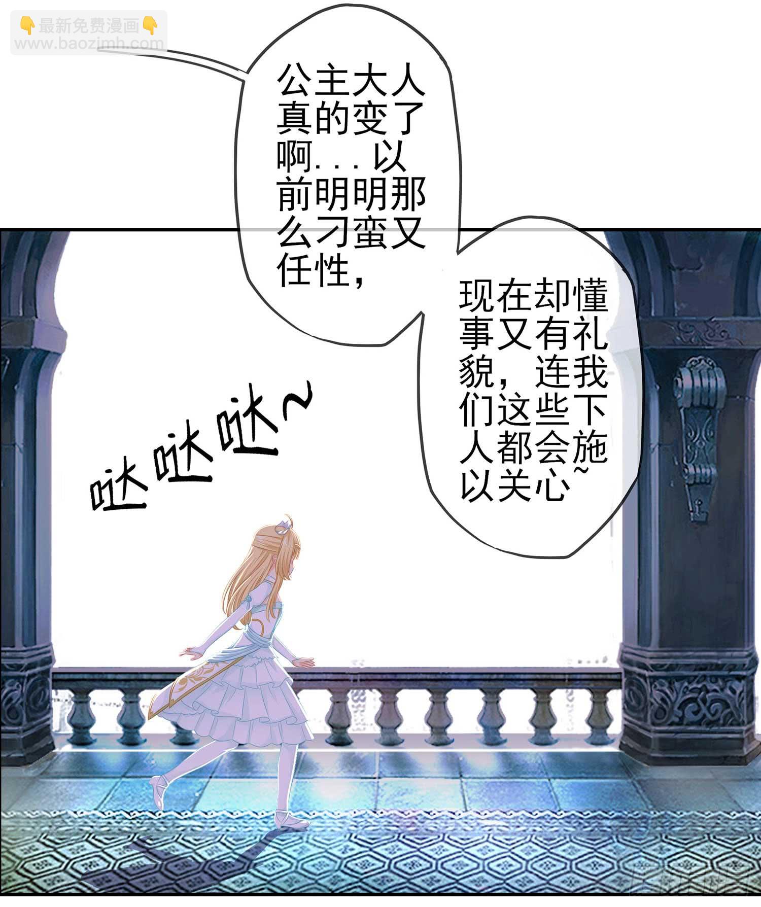 一周年番外短篇(1/2)-第56话