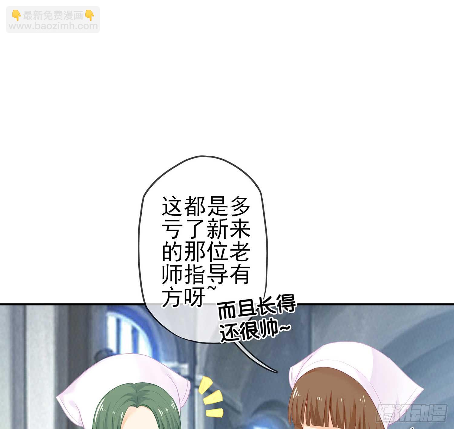 一周年番外短篇(1/2)-第56话