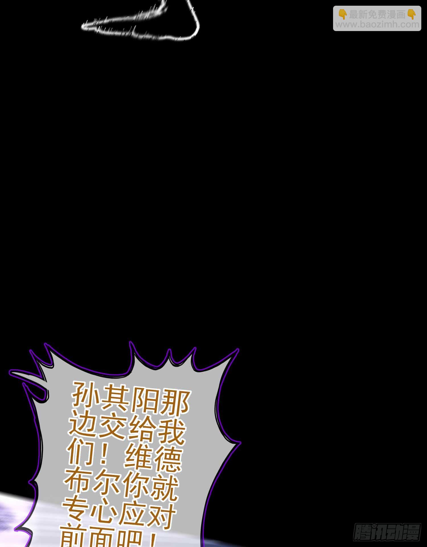 这也太背了吧！(1/3)-第58话