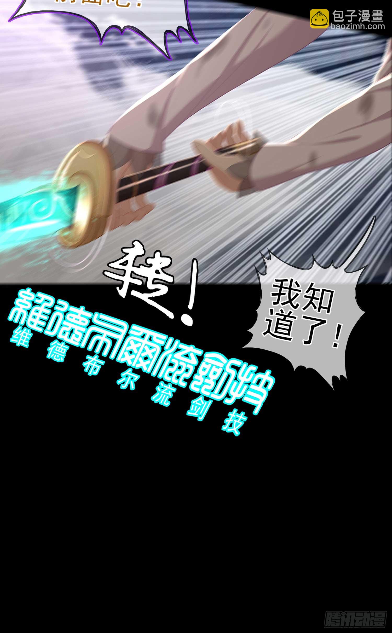 这也太背了吧！(1/3)-第58话