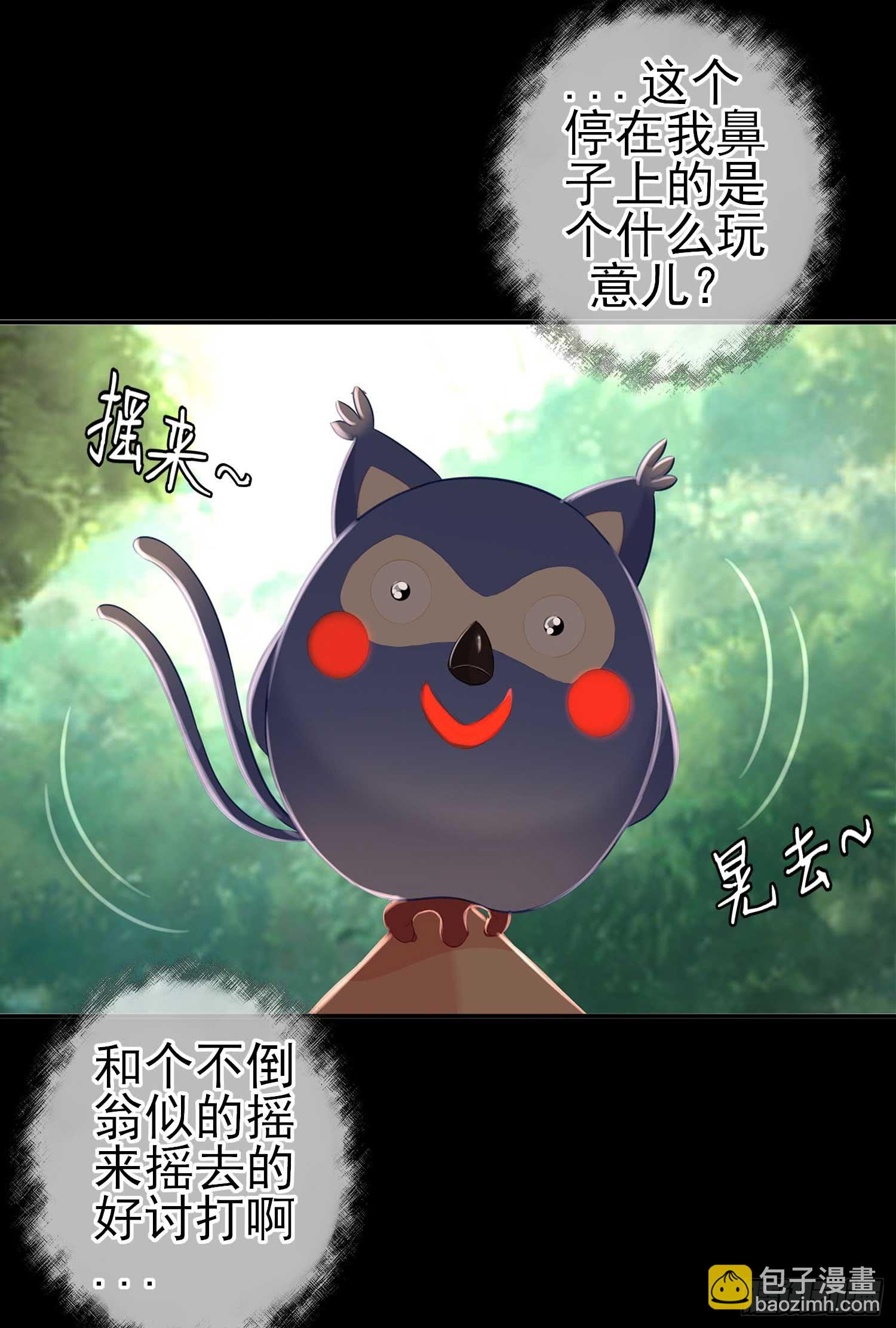 这也太背了吧！(1/3)-第58话