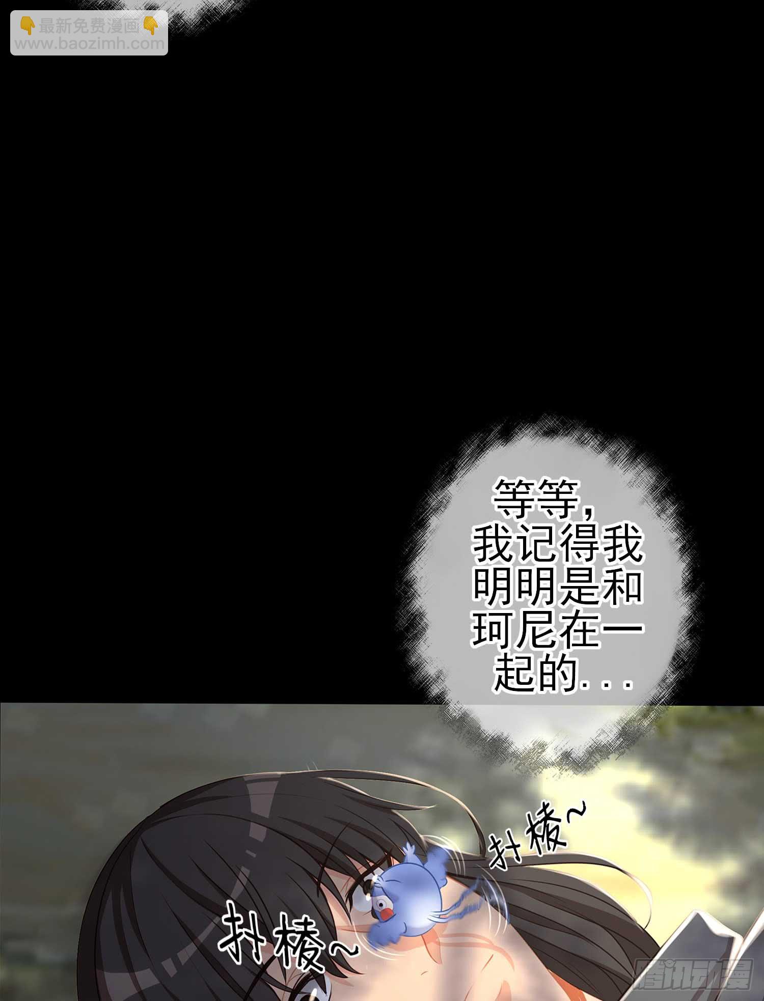 这也太背了吧！(1/3)-第58话