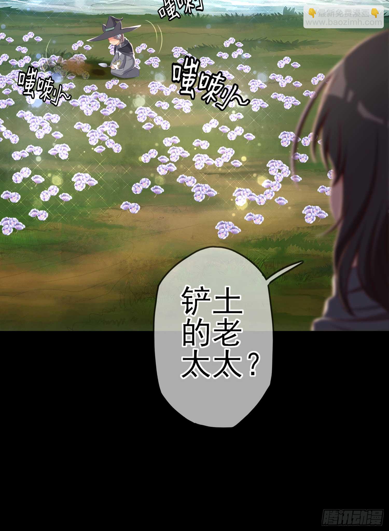 这也太背了吧！(1/3)-第58话