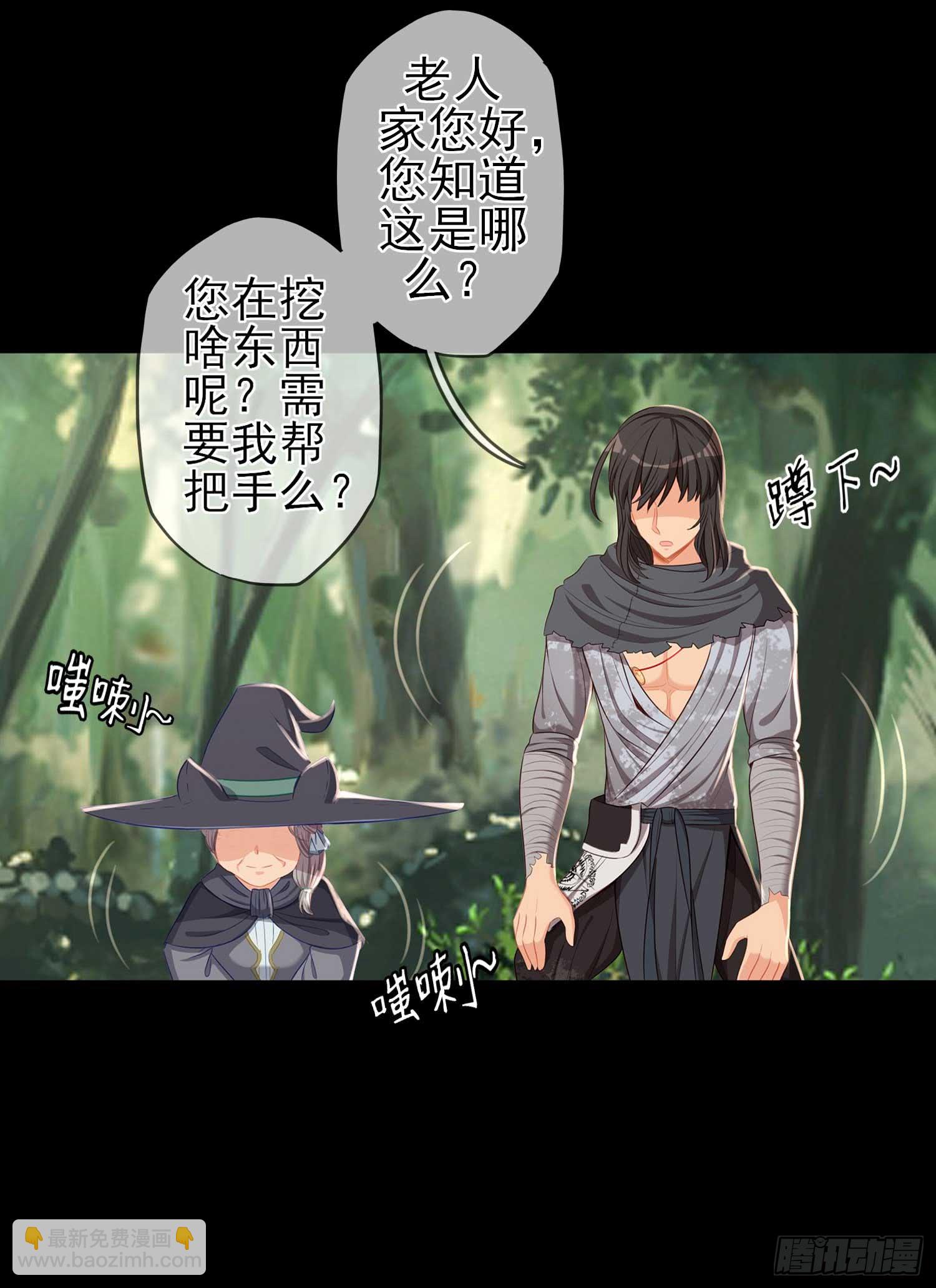 这也太背了吧！(1/3)-第58话
