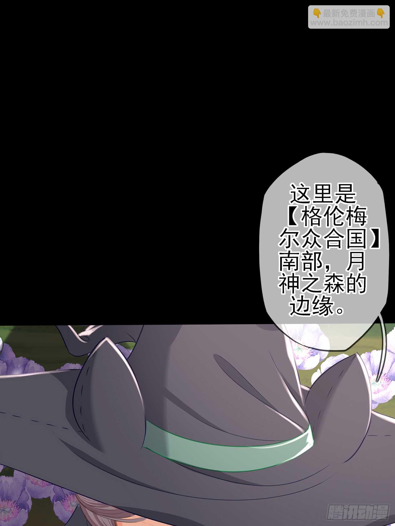 这也太背了吧！(1/3)-第58话