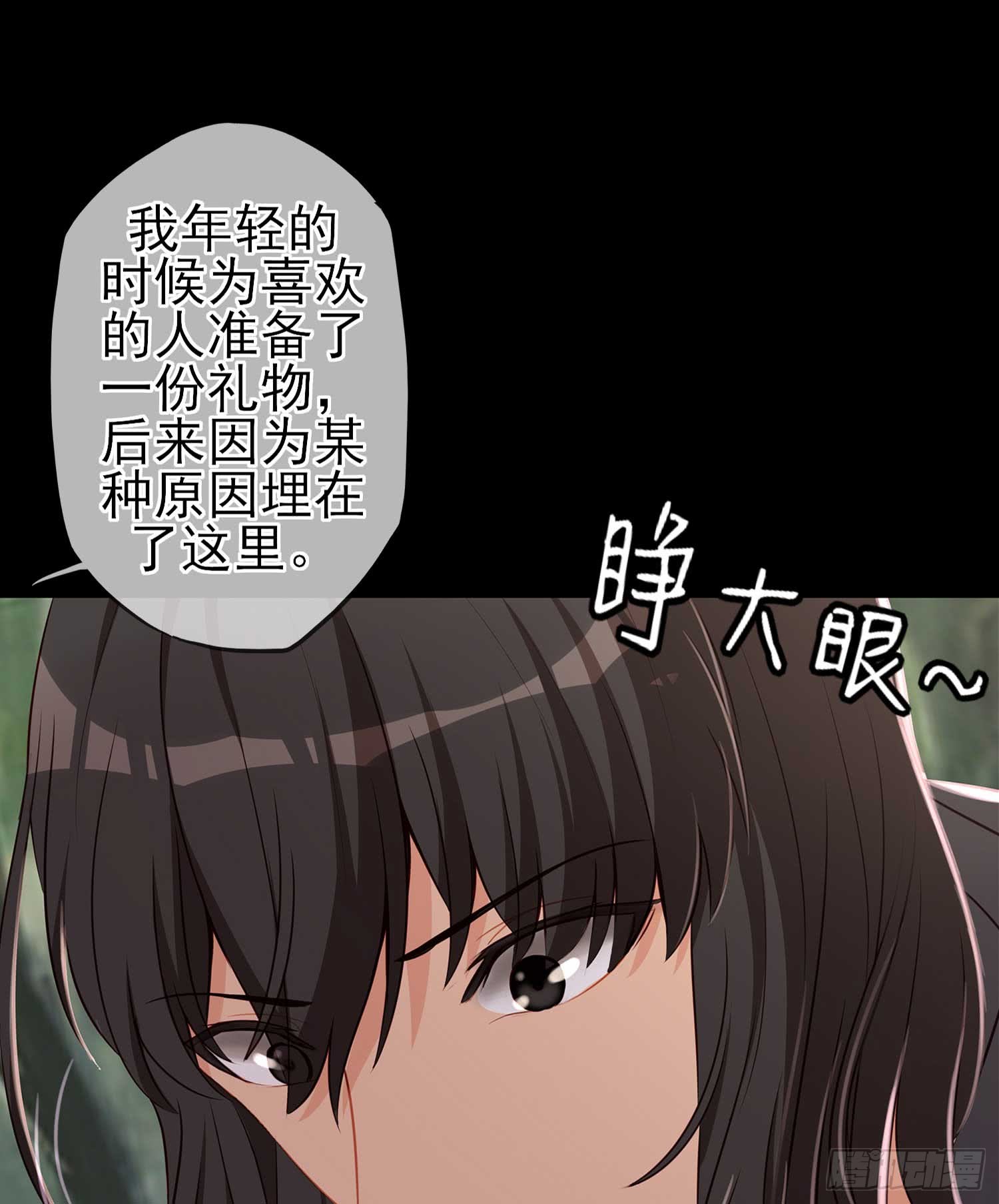 这也太背了吧！(1/3)-第58话