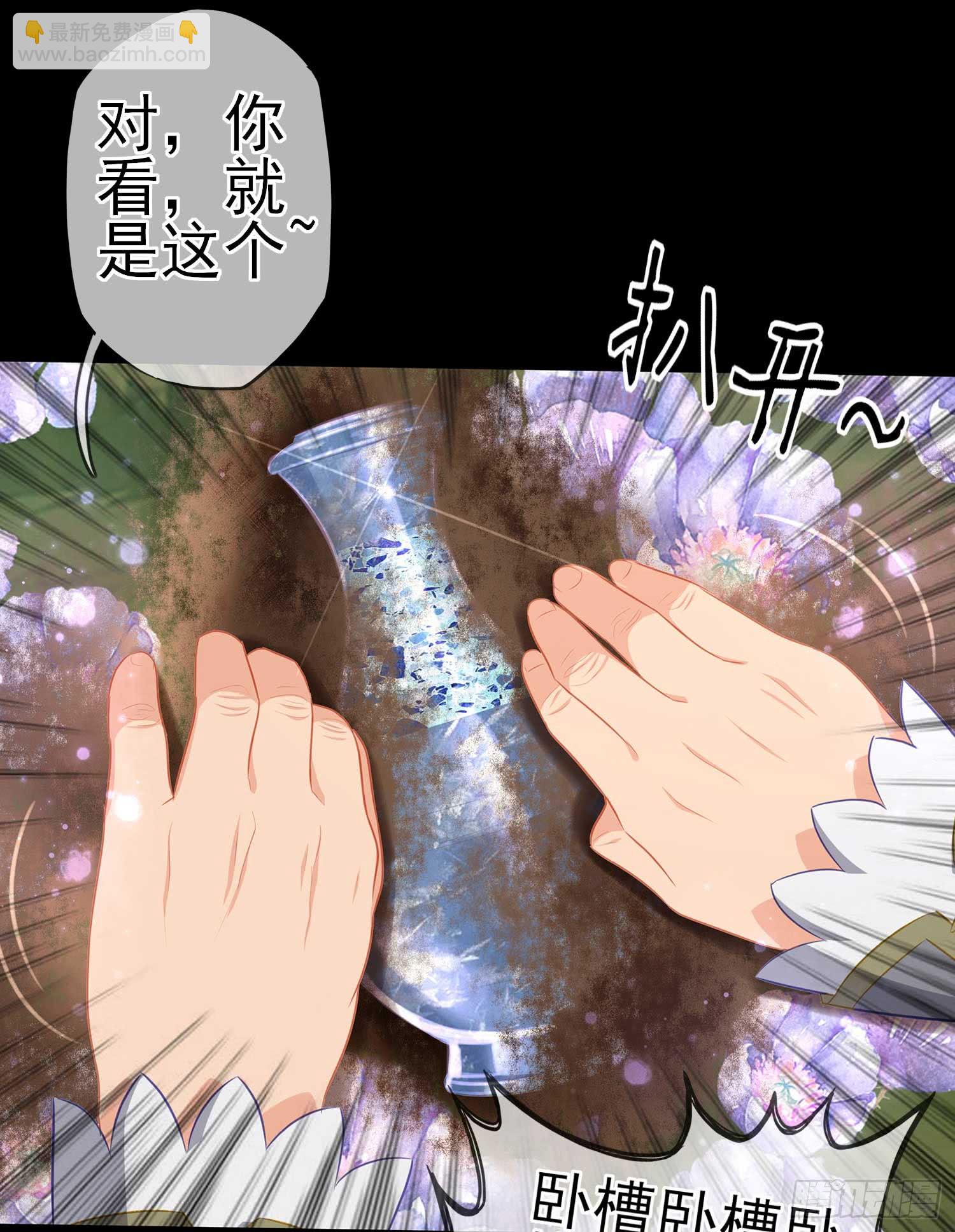 这也太背了吧！(1/3)-第58话