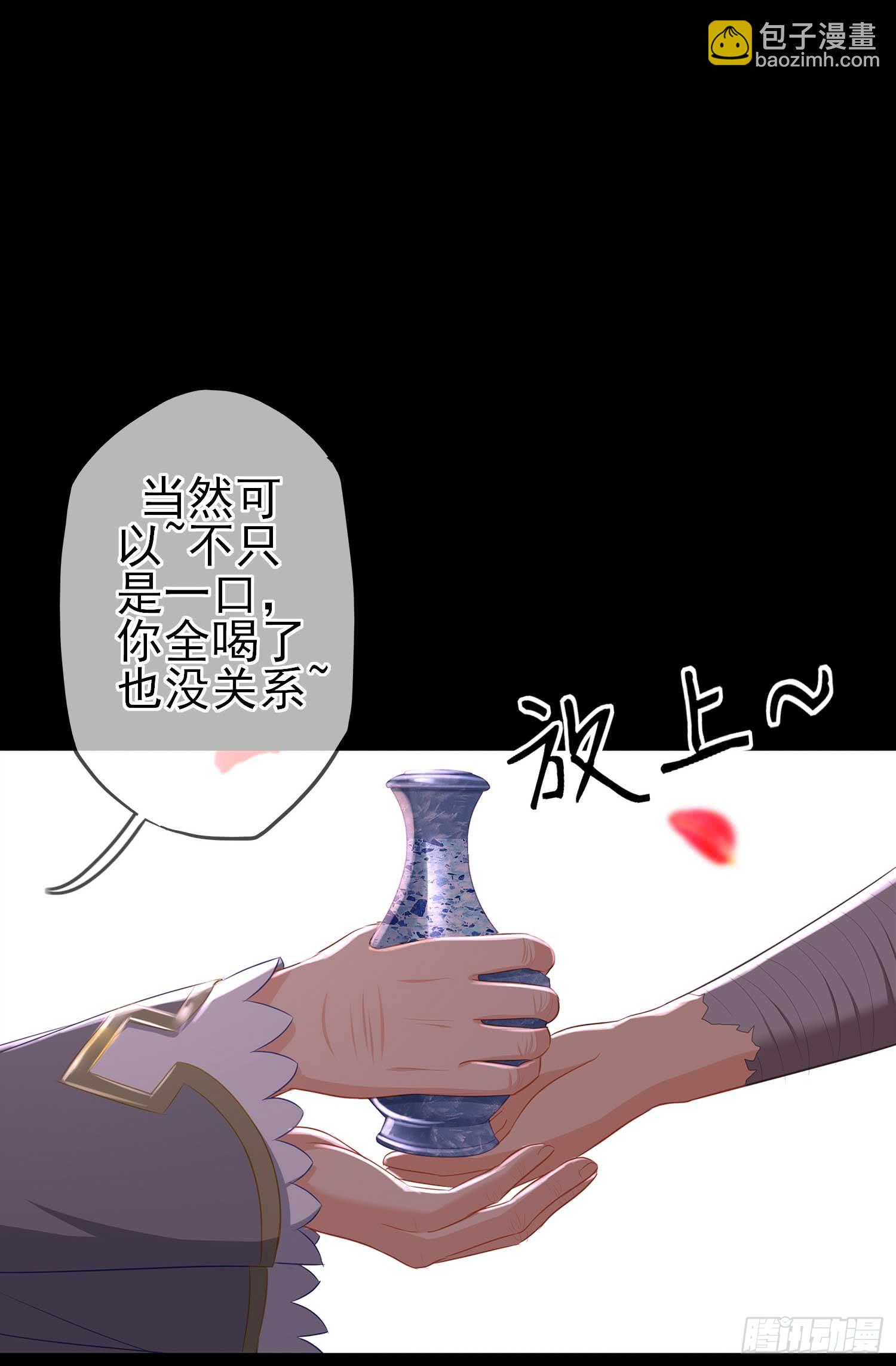 这也太背了吧！(1/3)-第58话