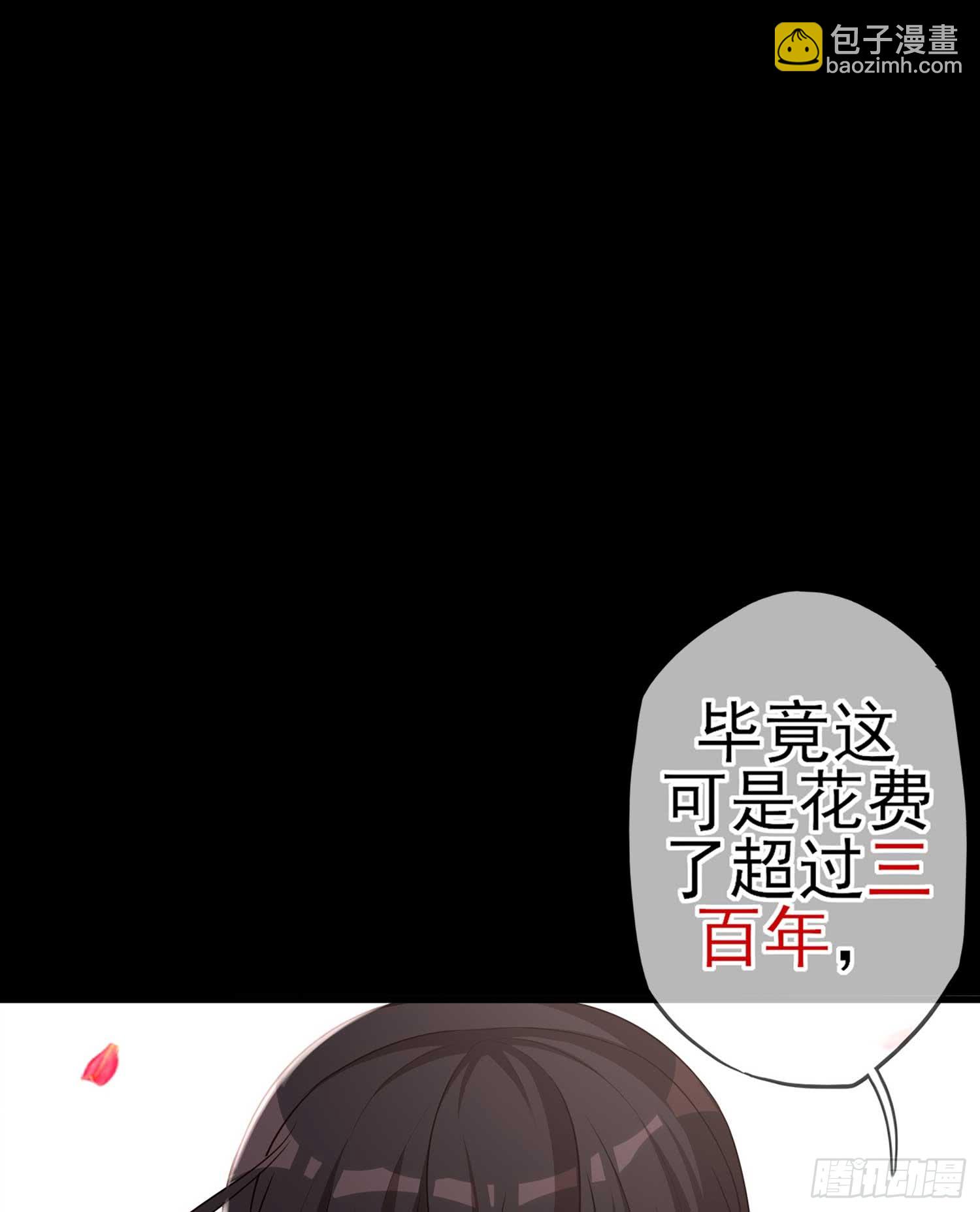 这也太背了吧！(1/3)-第58话