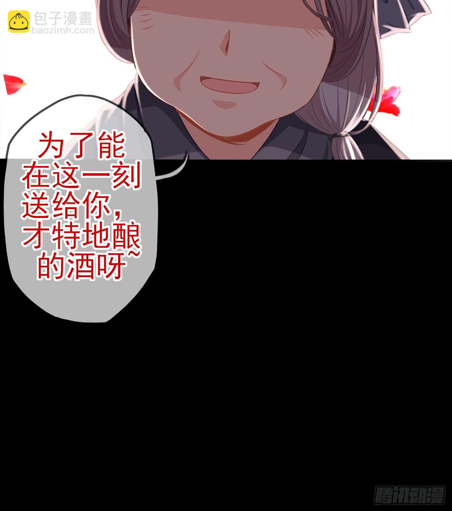 这也太背了吧！(1/3)-第58话