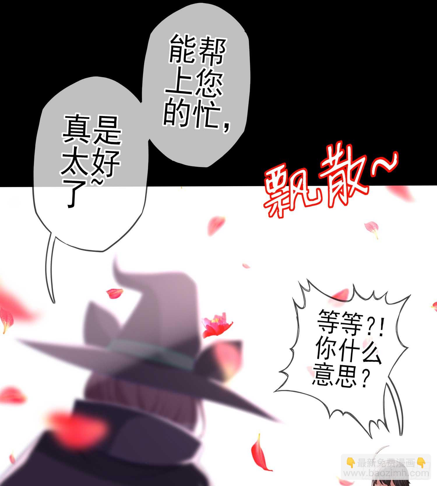 这也太背了吧！(1/3)-第58话