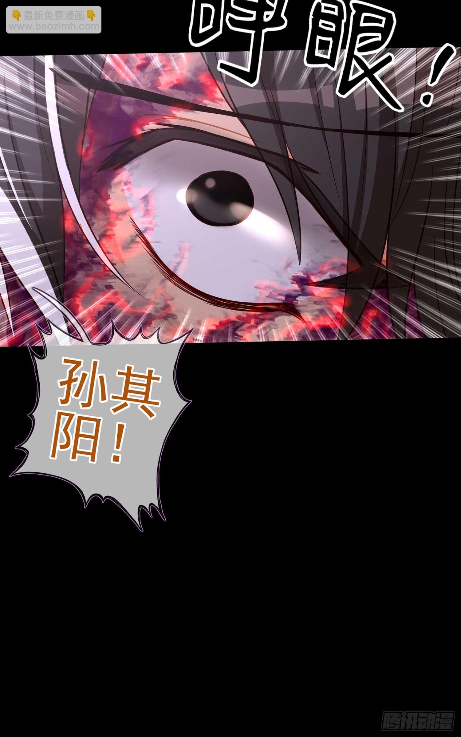 这也太背了吧！(1/3)-第58话