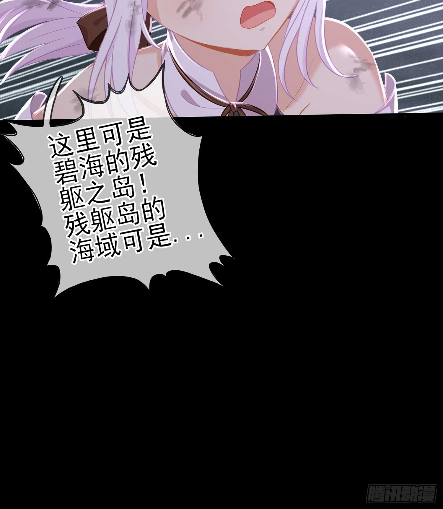 降龙(1/3)-第60话