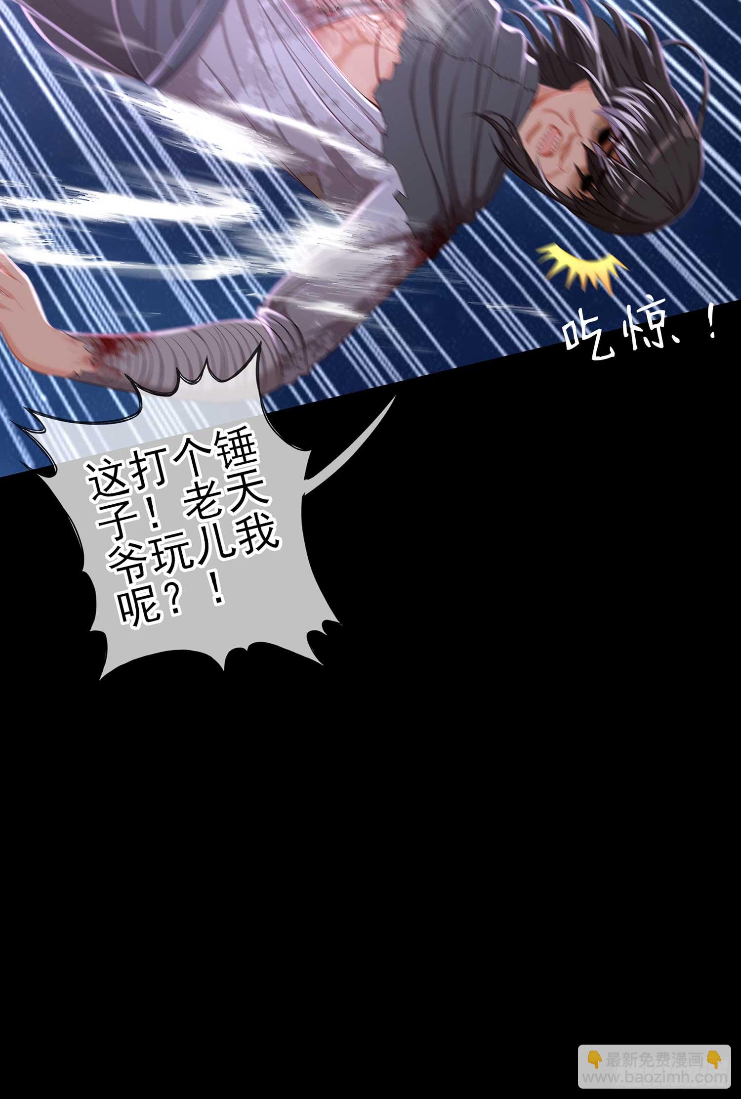 降龙(1/3)-第60话