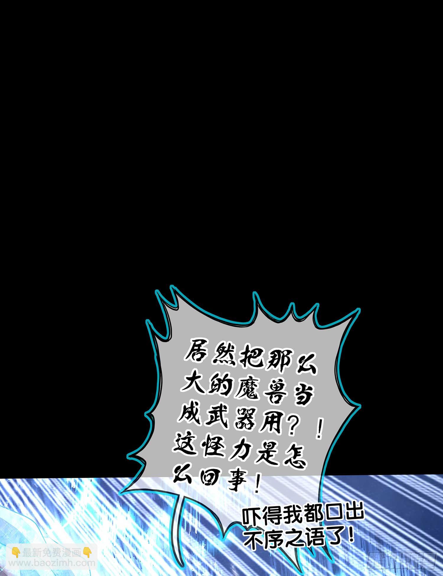 降龙(1/3)-第60话