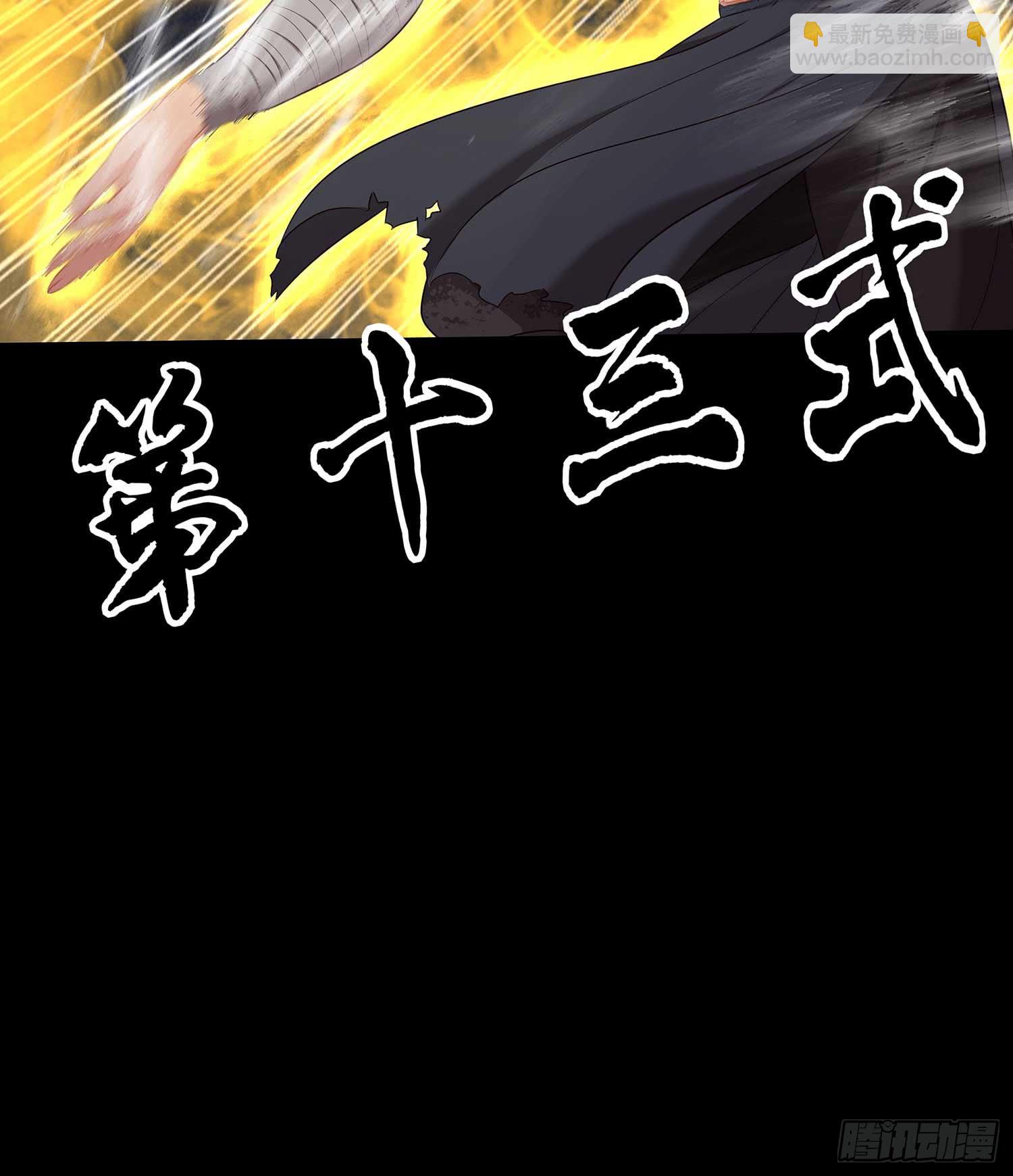 降龙(1/3)-第60话
