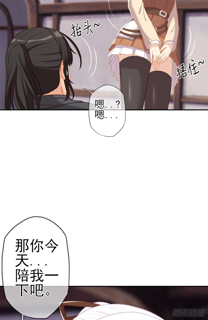 只有这个绝对不行！(1/3)-第62话