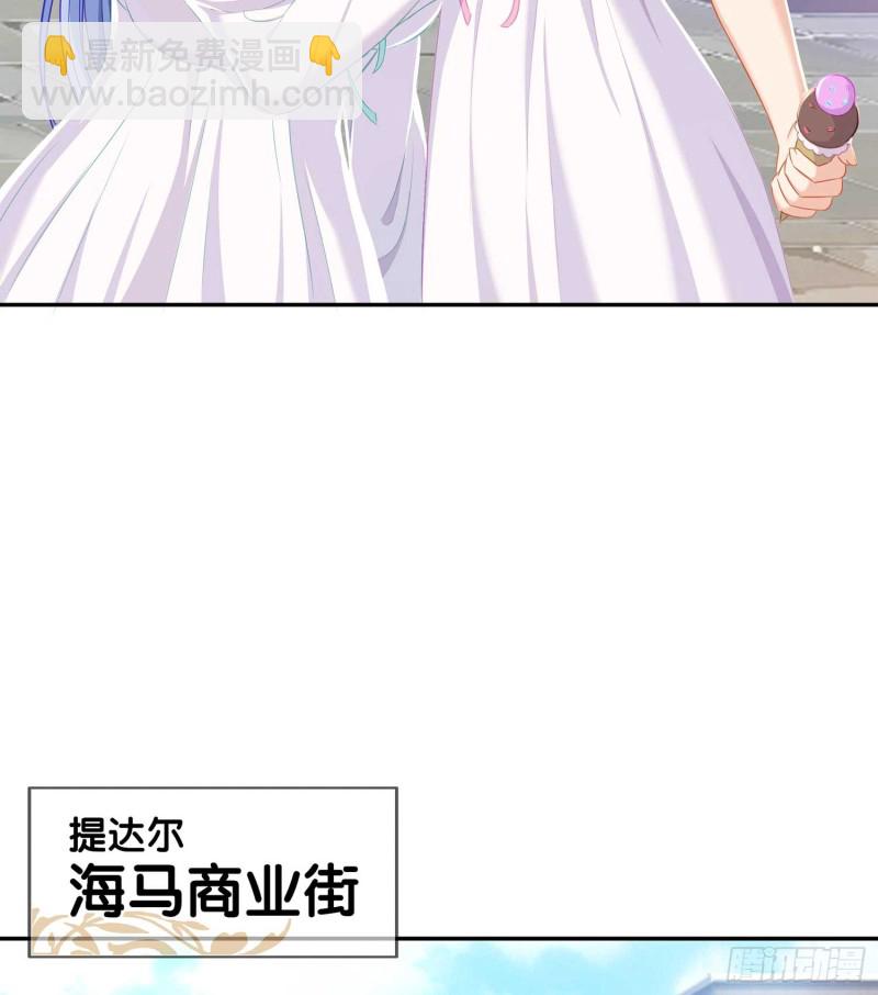 只有这个绝对不行！(1/3)-第62话