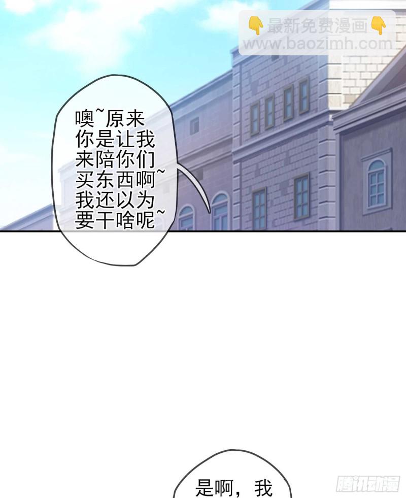 只有这个绝对不行！(1/3)-第62话