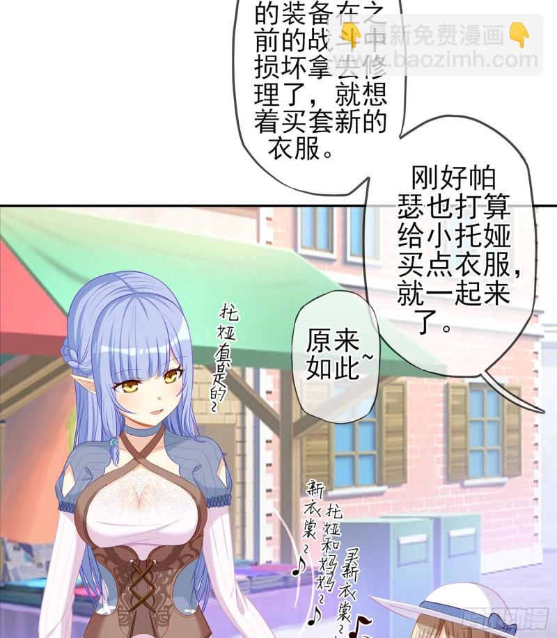 只有这个绝对不行！(1/3)-第62话
