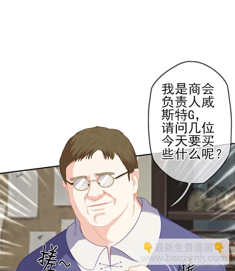 只有这个绝对不行！(1/3)-第62话