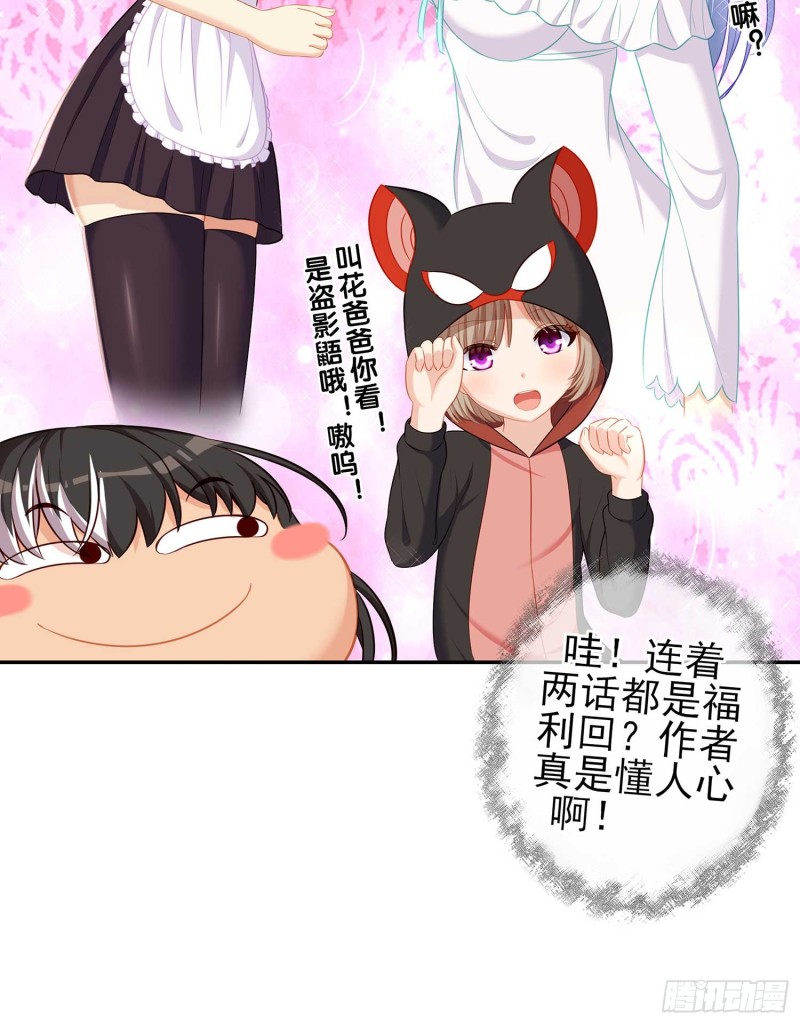 只有这个绝对不行！(1/3)-第62话