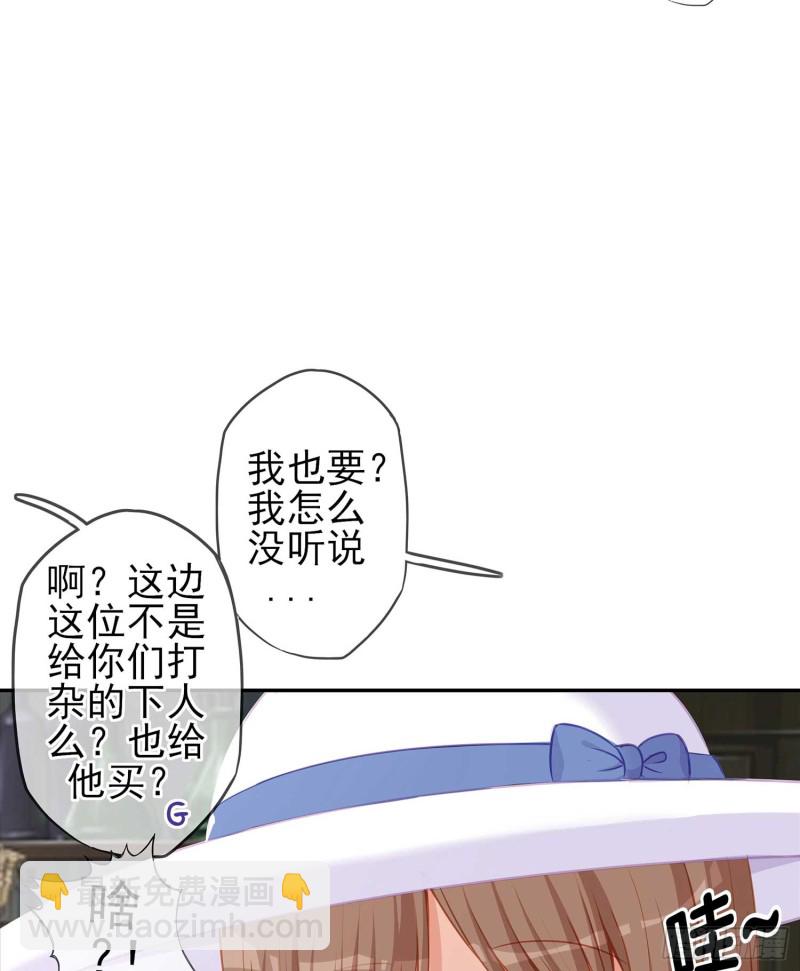 只有这个绝对不行！(1/3)-第62话