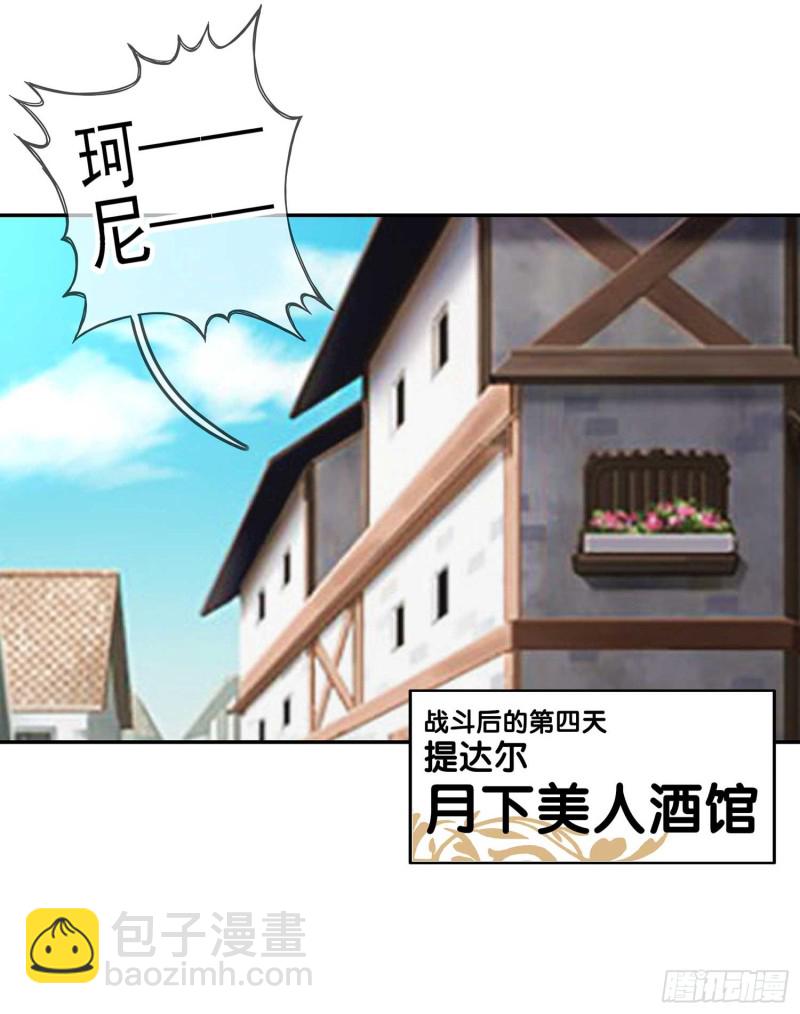 只有这个绝对不行！(1/3)-第62话