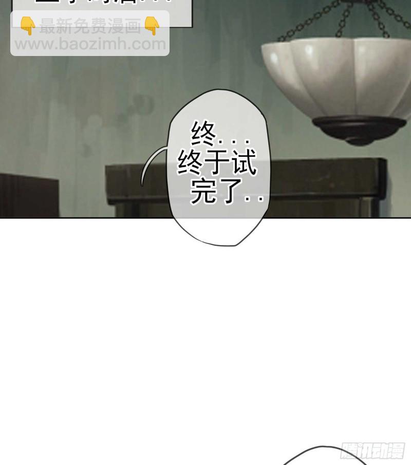 只有这个绝对不行！(1/3)-第62话
