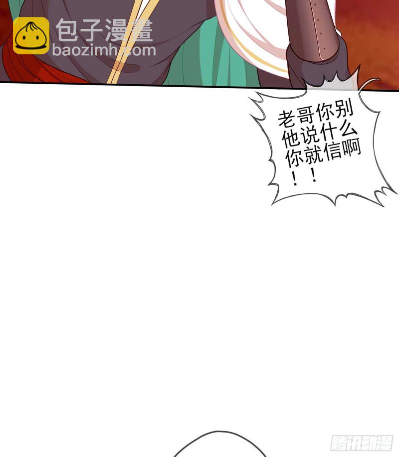 孙其阳的剑法(1/3)-第64话