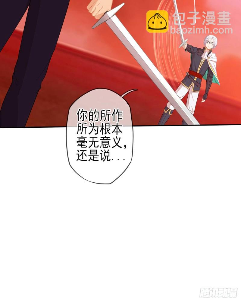 孙其阳的剑法(1/3)-第64话