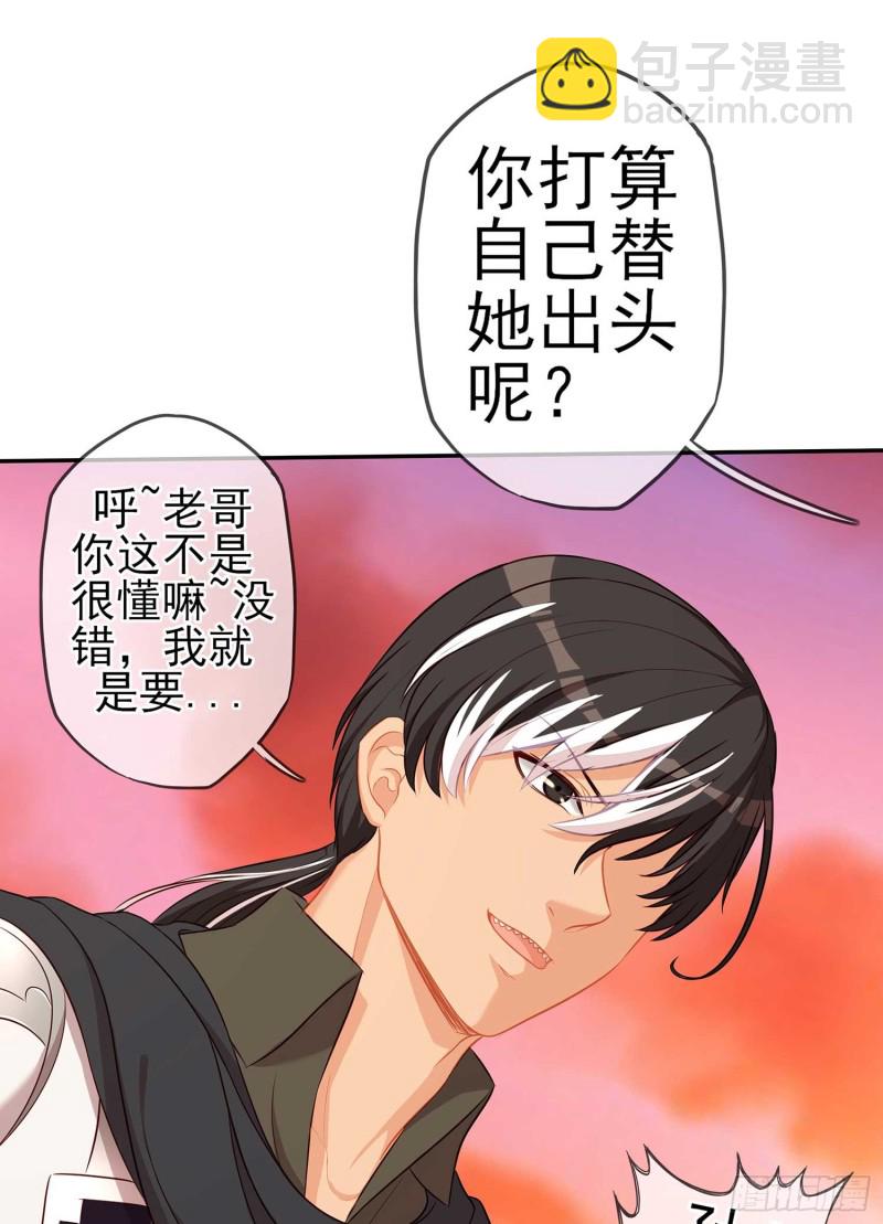 孙其阳的剑法(1/3)-第64话
