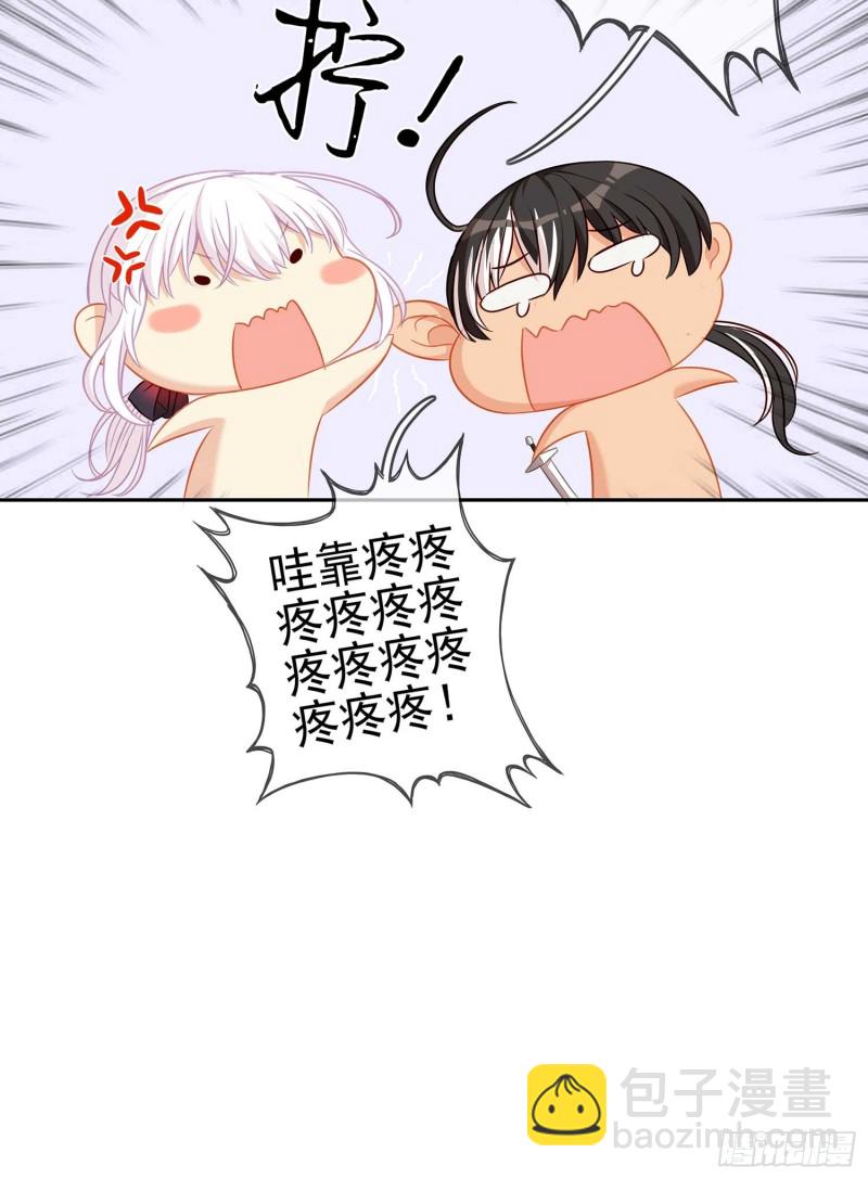 孙其阳的剑法(1/3)-第64话