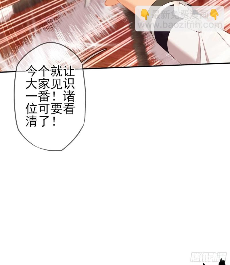 孙其阳的剑法(1/3)-第64话