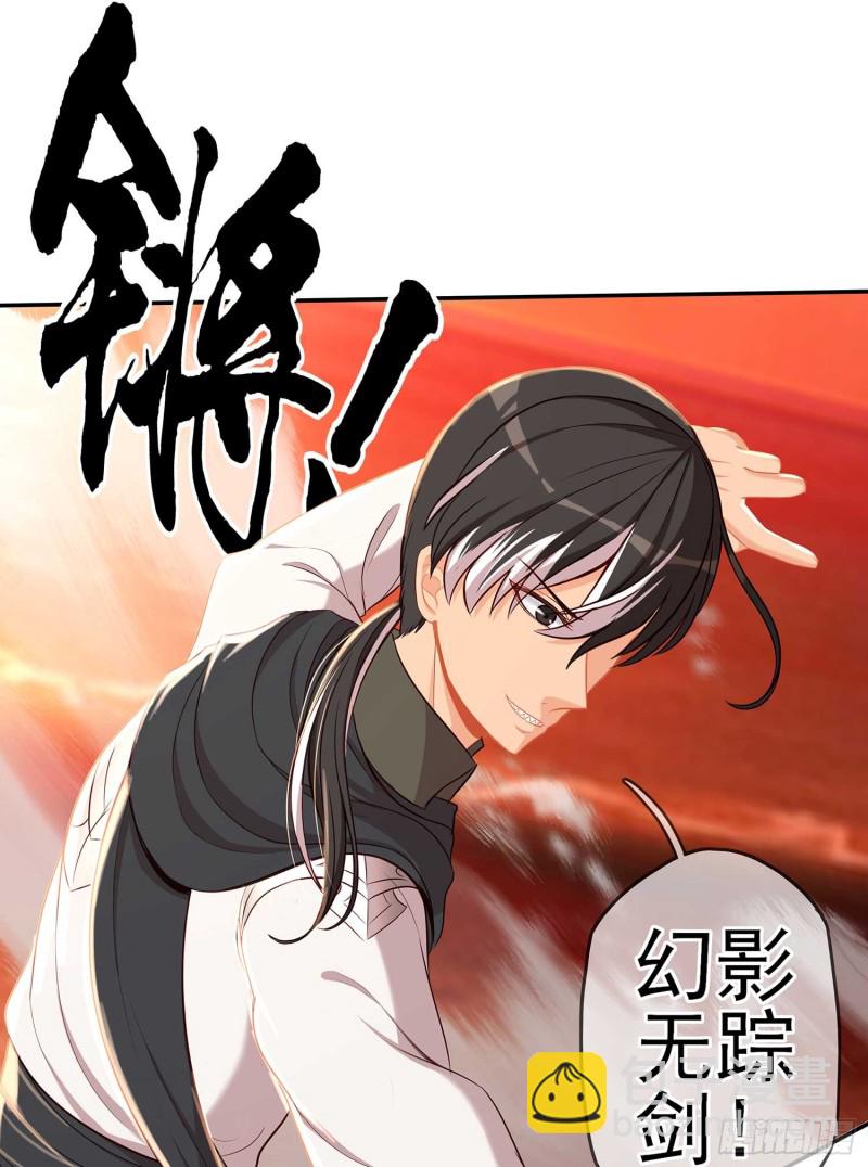 孙其阳的剑法(1/3)-第64话