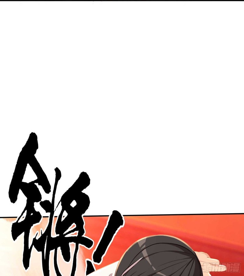 孙其阳的剑法(1/3)-第64话