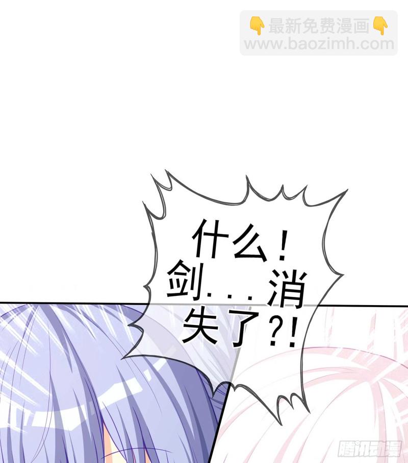 孙其阳的剑法(1/3)-第64话