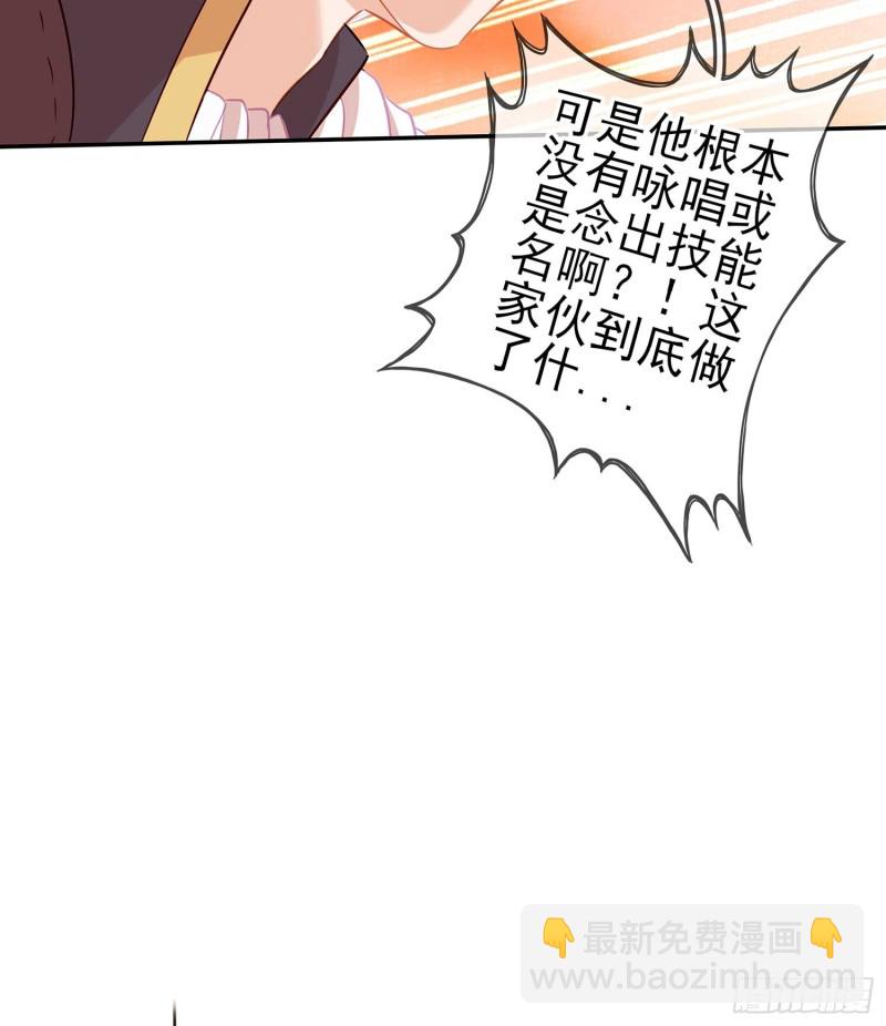 孙其阳的剑法(1/3)-第64话