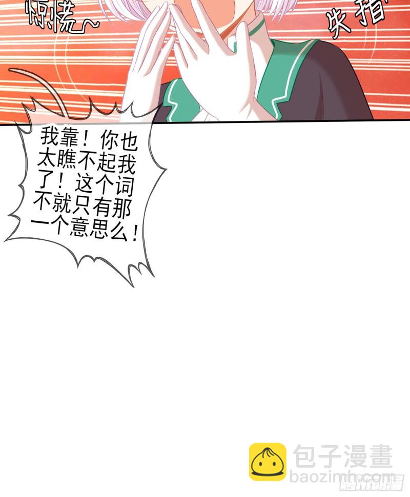 孙其阳的剑法(1/3)-第64话